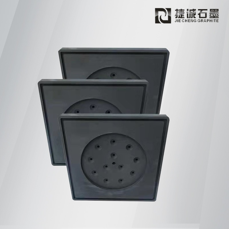 石墨模具定制 高純石墨模具批發(fā)廠家 熱壓石墨模具價(jià)格 封裝燒結(jié)石墨治具