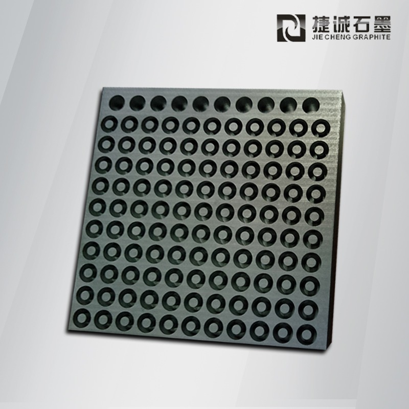 封裝燒結(jié)石墨模具 定制電子元器件石墨治具 精密玻封燒結(jié)石墨夾具