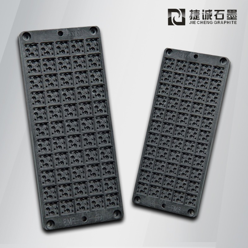 東莞高純石墨工裝夾具批發 電子元器件焊接成型模具 進口電子封裝石墨治具定制加工