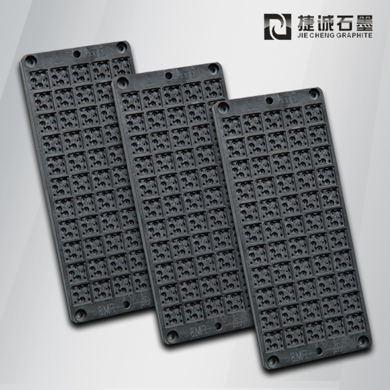 電子燒結(jié)石墨模具定制 熱壓石墨模具批發(fā) 抗氧化石墨工裝夾具價(jià)格 進(jìn)口等靜壓石墨模具