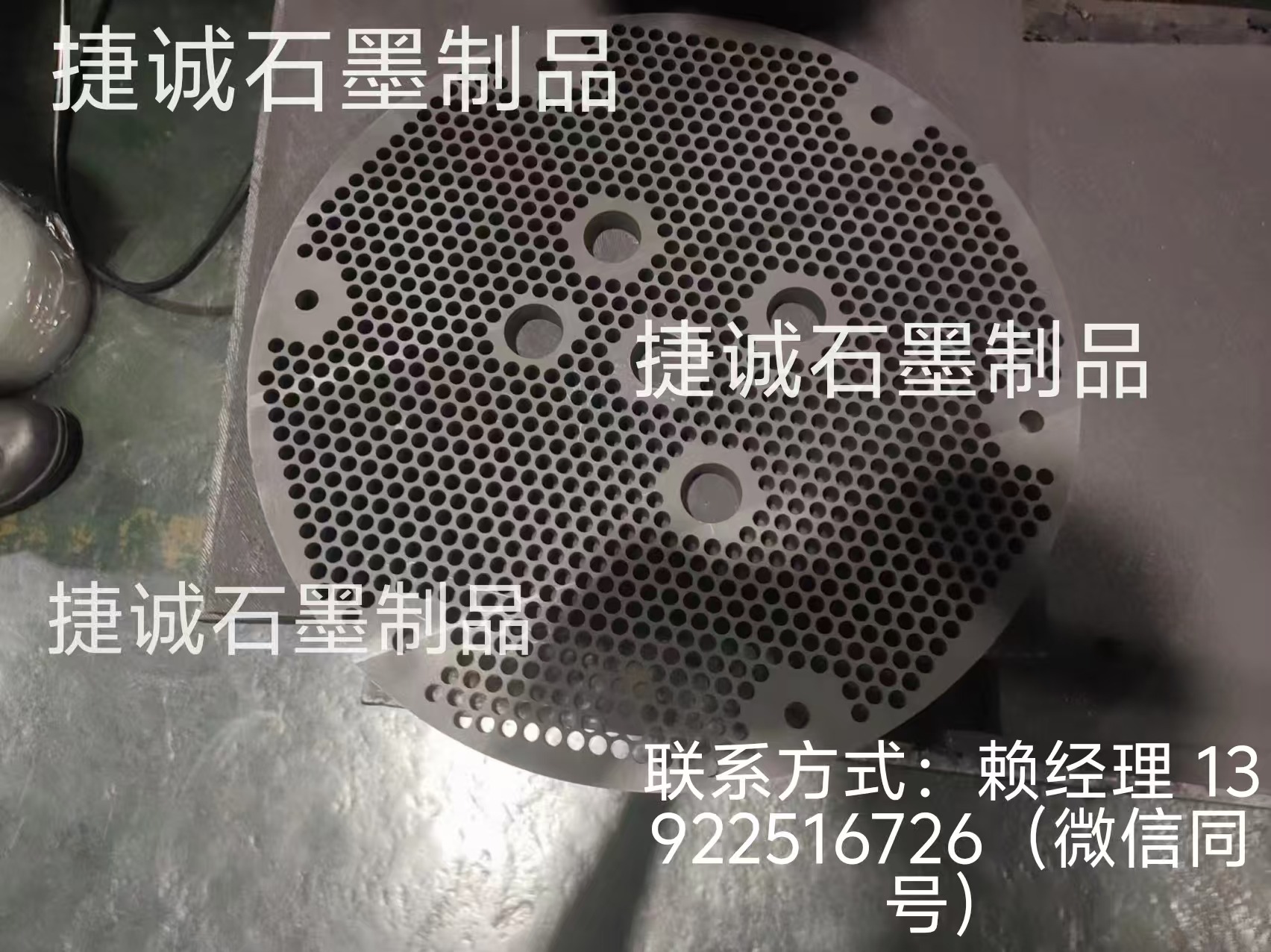 銅管銅粉燒結(jié)石墨盤