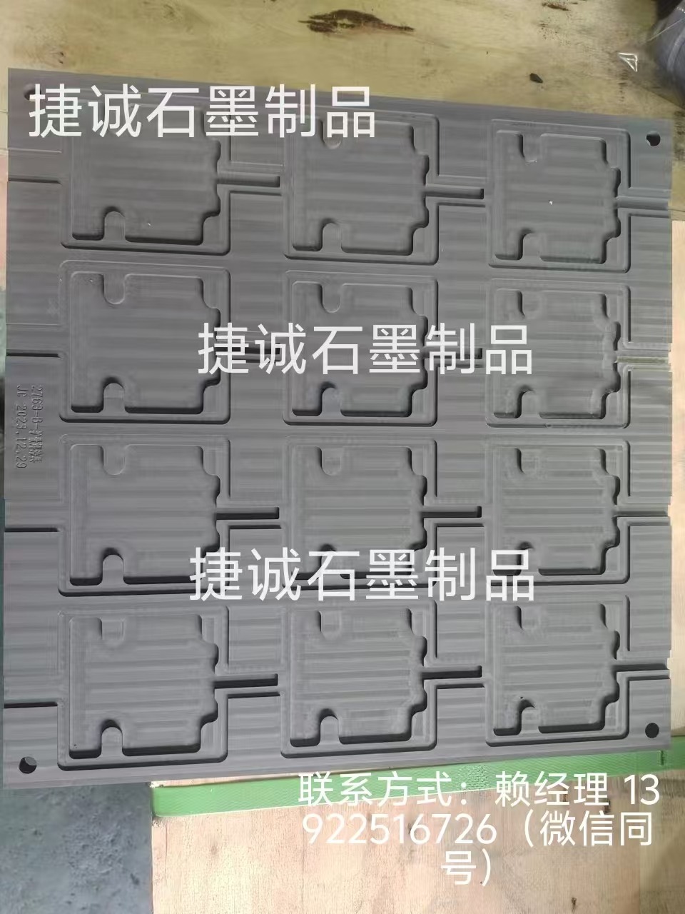 VC均溫板燒結(jié)石墨模具的密度測試原理是什么