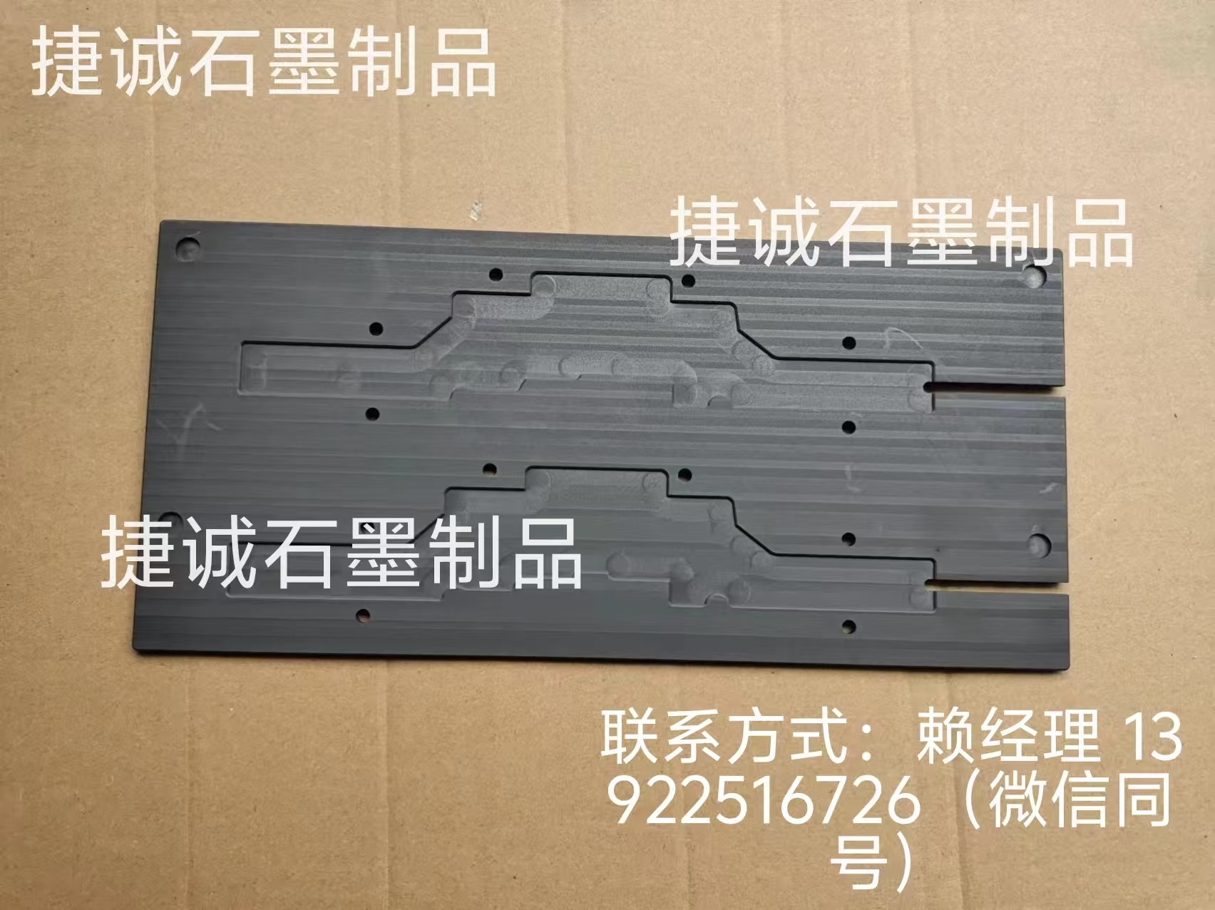 VC液冷板燒結石墨模具