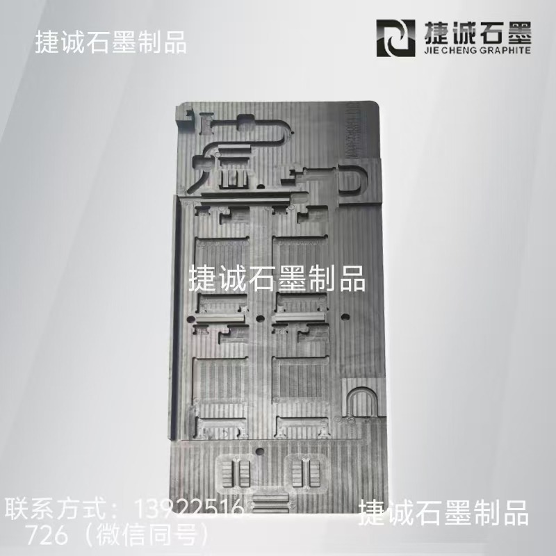  液冷板釬焊石墨模具的組裝時(shí)間是多少