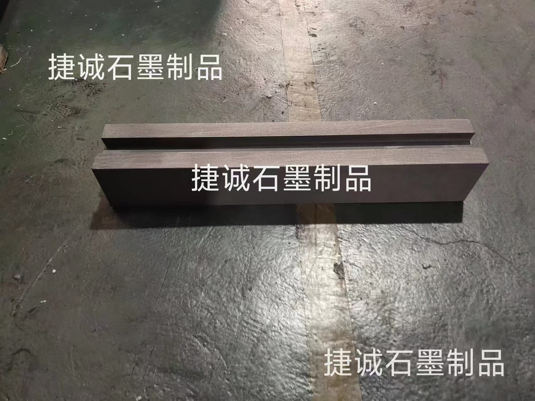 真空爐石墨橫梁，真空爐石墨件石墨橫梁，真空爐石墨配件，真空淬火爐石墨件，真空爐石墨件，真空爐石墨件生產廠家