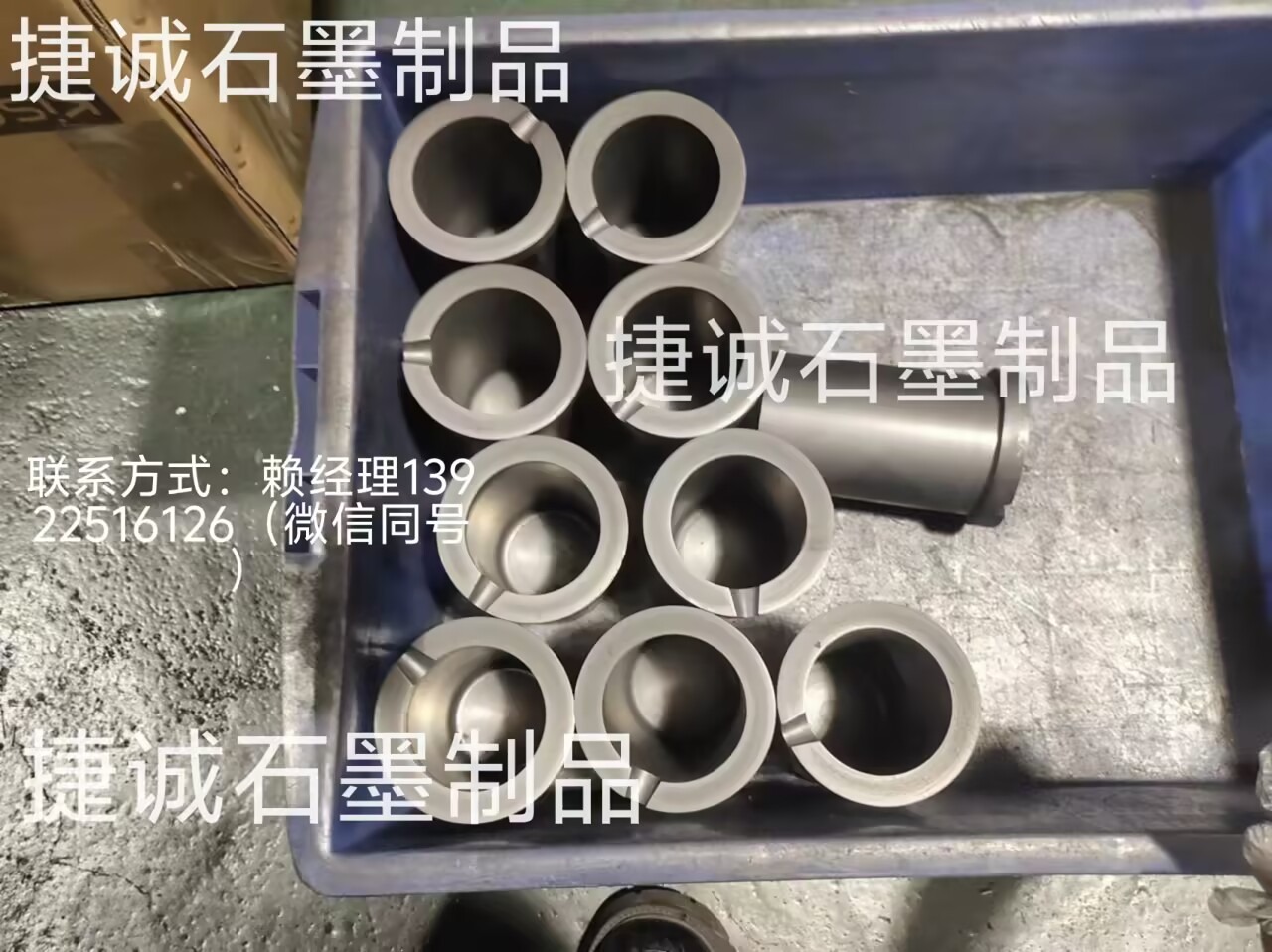 石墨坩堝，高純石墨坩堝，石墨坩堝加工，石墨匣缽坩堝，分析儀器石墨坩堝，熔金銀石墨坩堝，石墨坩堝加工廠(chǎng)，石墨坩堝生產(chǎn)廠(chǎng)家