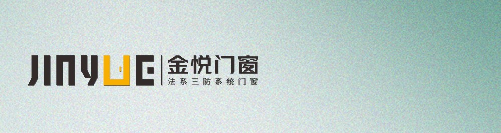 五一門窗迭購攻略， 這些干貨你一定要知道！