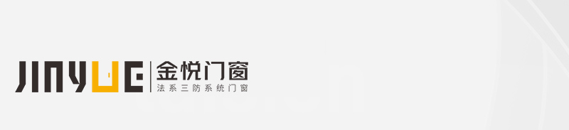 明白這幾點，讓你學會選擇更隔音的門窗